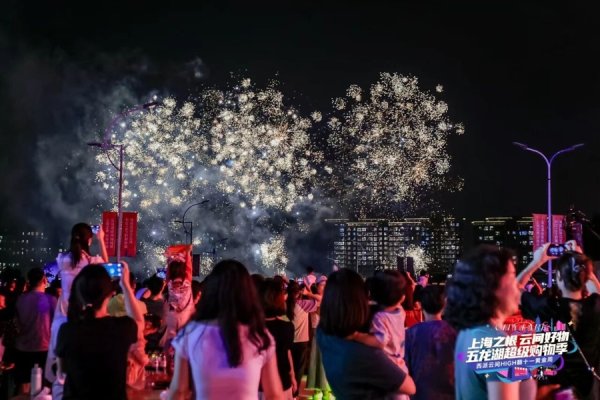 优益配资 “五龙湖”C位出圈！中山街道打造文旅商体展融合新标杆