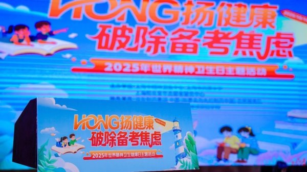 牛小散 早识别、早干预、多支持，有效应对青少年焦虑障碍这一隐形“心灵感冒”