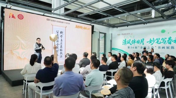 股涨柜 法治+文化+公益！浦东金桥镇举办法治书法巡展暨义卖慈善捐活动