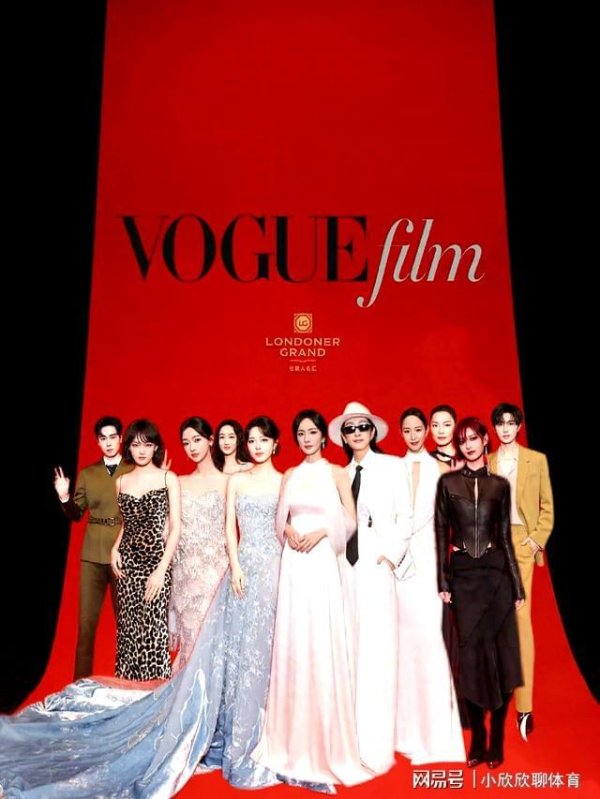创盈在线 一场Vogue盛典，内娱的悲哀彻底暴露，难怪赵丽颖、王一博会缺席
